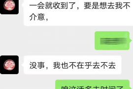 太子河讨债公司如何把握上门催款的时机